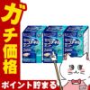 通販　【指定第2類医薬品】【セット】ニコチネル ミント 90個入×3個(セルフメディケーション税制対象)【グラクソ・スミスクライン・コンシューマー・ヘルスケア・ジャパン】【その他医薬品/ガムタイプ】