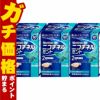 通販　【指定第2類医薬品】【セット】ニコチネル ミント 90個入×3個(セルフメディケーション税制対象)【グラクソ・スミスクライン・コンシューマー・ヘルスケア・ジャパン】【その他医薬品/ガムタイプ】