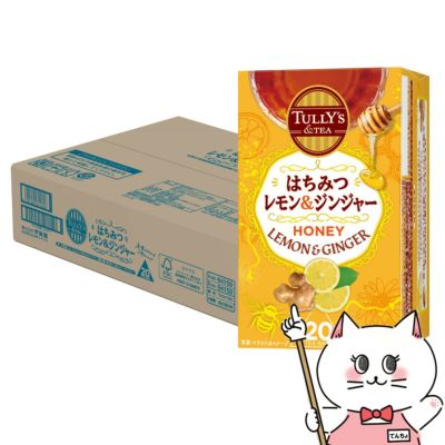 通販　伊藤園 タリーズ はちみつレモン&ジンジャー ティーバッグ 36g(20袋)×8箱【ケース】【TULLY'S & TEA タリーズティー】【代引き不可】※他商品との同梱不可