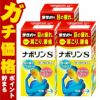 通販　【第3類医薬品】【セット】ナボリンS 180錠×3個(セルフメディケーション税制対象)【エーザイ株式会社】