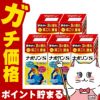 通販　【第3類医薬品】【セット】ナボリンS 180錠×5個(セルフメディケーション税制対象)【エーザイ株式会社】