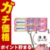 通販　【セット】新ポリグリップ 安全&快適フィットEX 極細ノズル 70g×2個【アース製薬】