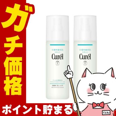 コスメ通販　【2本セット】花王 キュレル 化粧水 II しっとり 150ml 潤浸保湿 【Curel】【医薬部外品】