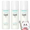 コスメ通販　【3本セット】花王 キュレル 化粧水 II しっとり 150ml 潤浸保湿 【Curel】【医薬部外品】