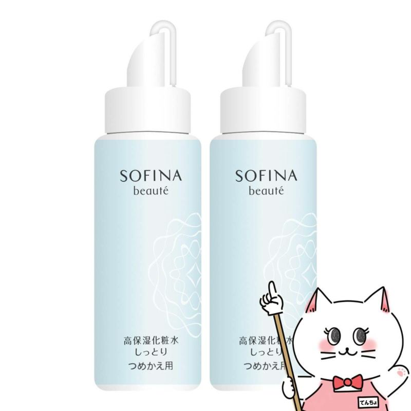 コスメ通販　【2本セット】花王 ソフィーナボーテ 高保湿化粧水(しっとり)つめかえ 130ml【詰め替え用】