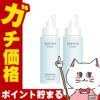 コスメ通販　【2本セット】花王 ソフィーナボーテ 高保湿化粧水(とてもしっとり)つめかえ 130ml【詰め替え用】