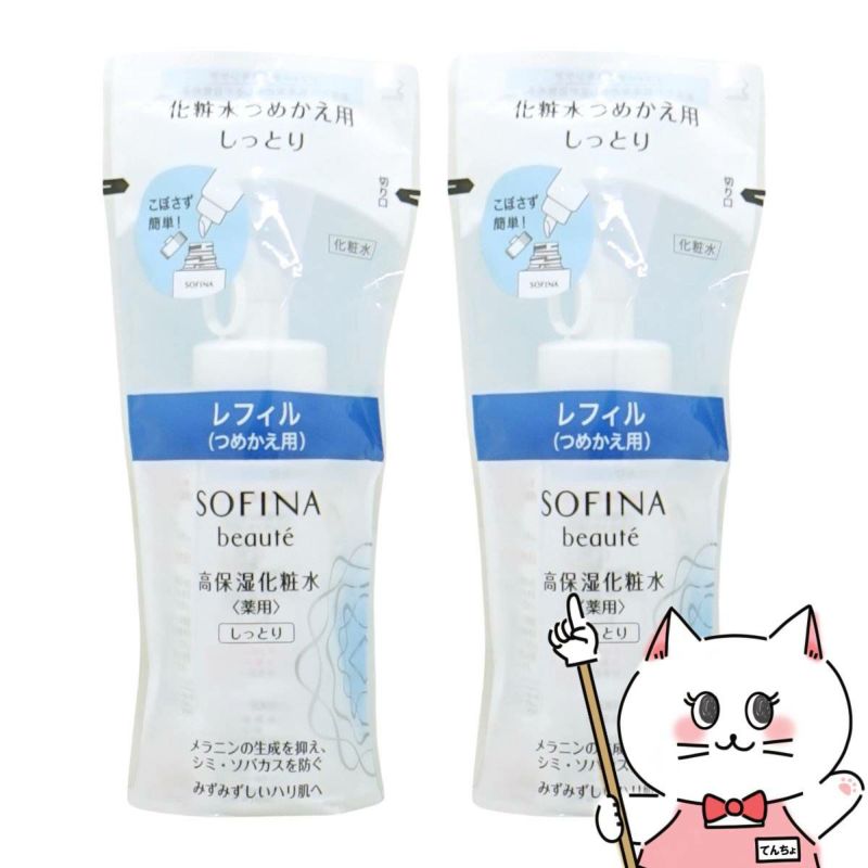 花王ソフィーナ ソフィーナボーテ 高保湿化粧水 薬用(しっとり)つめかえ用 130ml