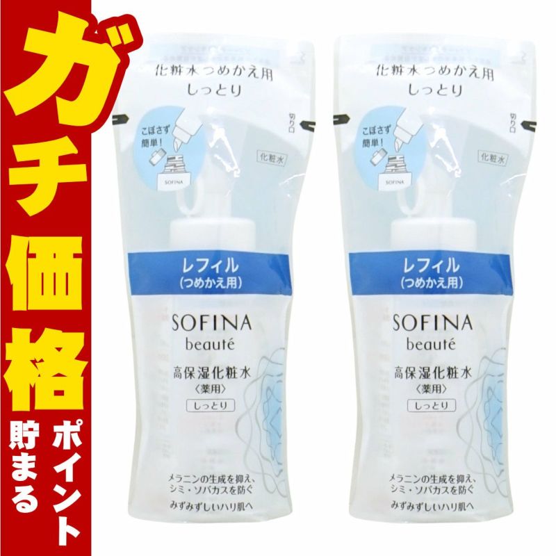 花王ソフィーナ ソフィーナボーテ 高保湿化粧水 薬用(しっとり)つめかえ用 130ml