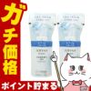 花王ソフィーナ ソフィーナボーテ 高保湿化粧水 薬用(とてもしっとり)つめかえ用 130ml