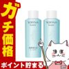 コスメ通販　【2本セット】花王 ソフィーナボーテ 高保湿乳液(しっとり)つめかえ 60g【詰め替え用】【医薬部外品】