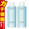 コスメ通販　【2本セット】花王 ソフィーナボーテ 高保湿乳液(しっとり)つめかえ 60g【詰め替え用】【医薬部外品】