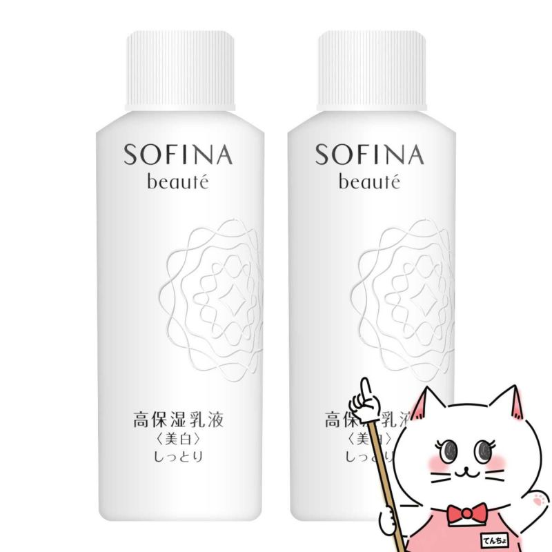 コスメ通販　【2本セット】花王 ソフィーナボーテ 高保湿乳液美白(しっとり)つめかえ 60g【付け替え用】【医薬部外品】