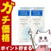 花王ソフィーナ ソフィーナボーテ 高保湿乳液 薬用(しっとり)つけかえ用 60g【医薬部外品 レフィル】