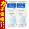 花王ソフィーナ ソフィーナボーテ 高保湿乳液 薬用(しっとり)つけかえ用 60g【医薬部外品 レフィル】