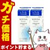 花王ソフィーナ ソフィーナボーテ 高保湿乳液 薬用(とてもしっとり)つけかえ用 60g【医薬部外品 レフィル】