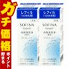 花王ソフィーナ ソフィーナボーテ 高保湿乳液 薬用(とてもしっとり)つけかえ用 60g【医薬部外品 レフィル】