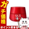 コスメ通販　SK-II スキンパワー アドバンスト クリーム 80g【クリーム】