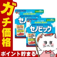 通販　【セット】ロート製薬 セノビック ミルクココア味 15日分 180g×2個【栄養機能食品】【成長期応援飲料 鉄分 ココア 子供 成長】2袋