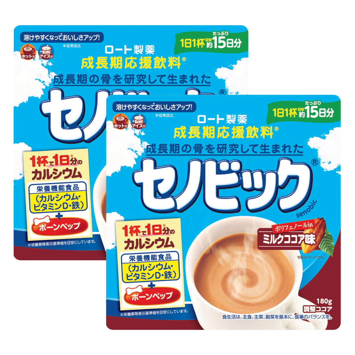 通販　【セット】ロート製薬 セノビック ミルクココア味 15日分 180g×2個【栄養機能食品】【成長期応援飲料 鉄分 ココア 子供 成長】2袋