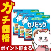 通販　【セット】ロート製薬 セノビック ミルクココア味 15日分 180g×3個【栄養機能食品】【成長期応援飲料 鉄分 ココア 子供 成長】3袋