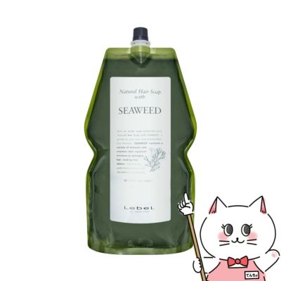 コスメ通販　ルベル ナチュラルヘアソープウィズ SWシーウィード 詰替1600ml 【レフィル/詰め替え】シャンプー