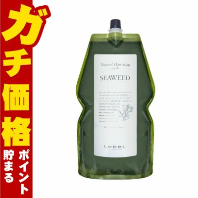 コスメ通販　ルベル ナチュラルヘアソープウィズ SWシーウィード 詰替1600ml 【レフィル/詰め替え】シャンプー