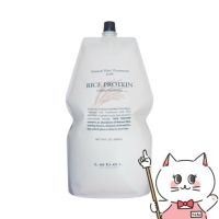 コスメ通販　ルベル ナチュラルヘアトリートメントウィズ RP(ライスプロテイン)詰替1600ml【レフィル/詰め替え】【ヘアトリートメント】ウィートプロテイン(WP) 