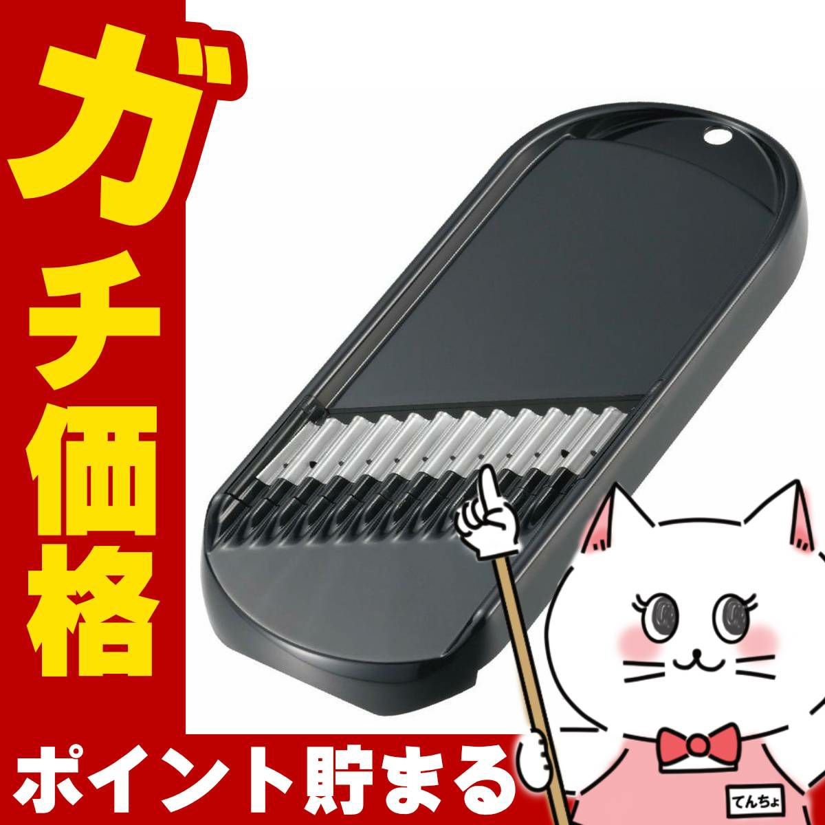 通販　曙産業 CH-2120 キャベみじん