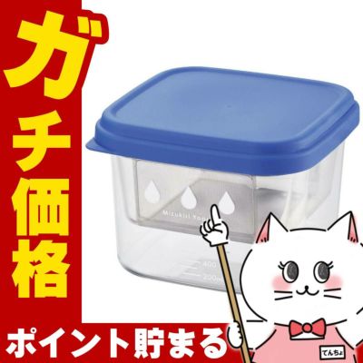 通販　曙産業 ST-3002 水切りヨーグルトができる容器 大