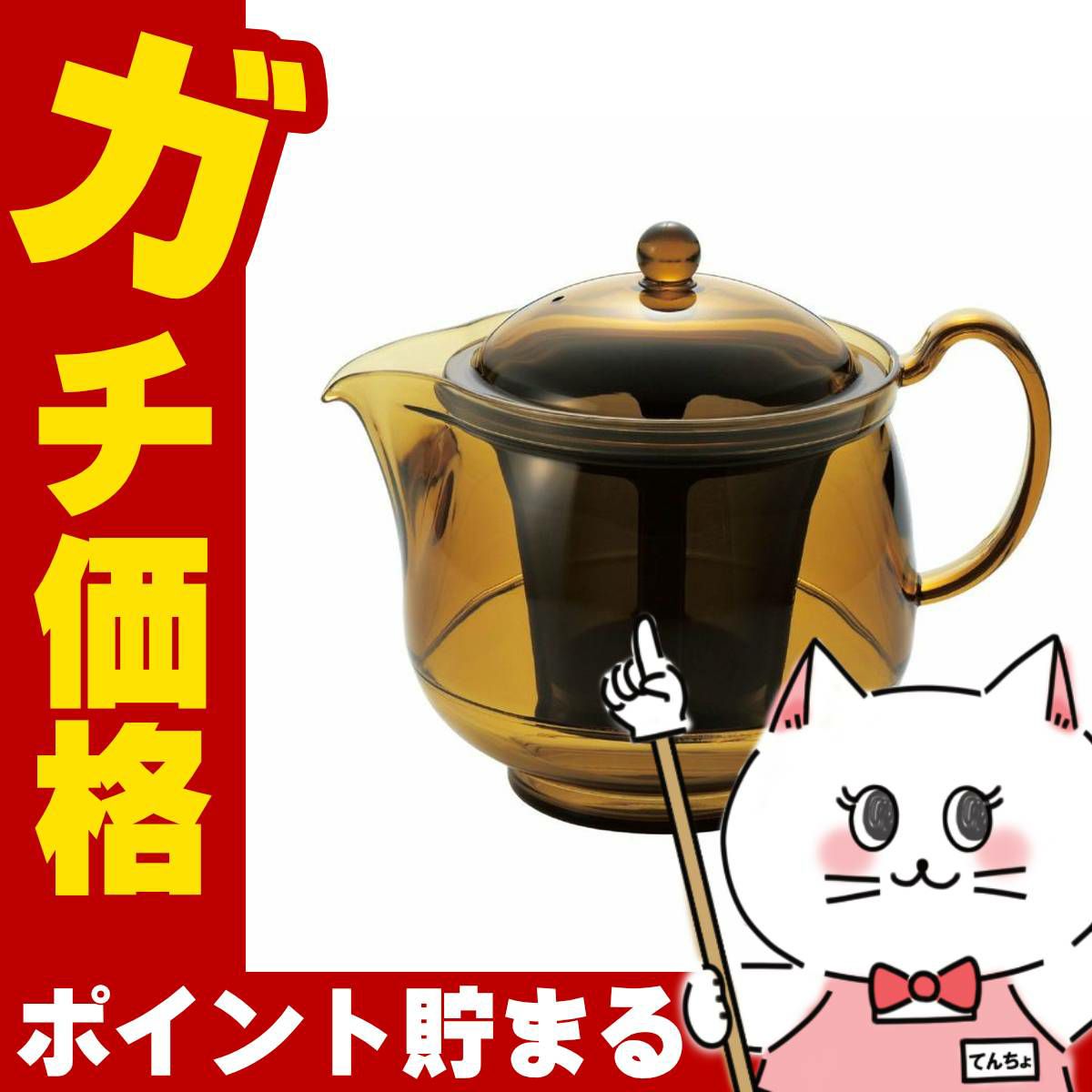 通販　曙産業 TW-3773 われない珈琲急須後ろ手LL