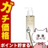 コスメ通販　資生堂 クレドポーボーテ ユイルデマキアントヴィサージュ 200ml クレ・ド・ポー ボーテ【メイク落とし/クレンジング】
