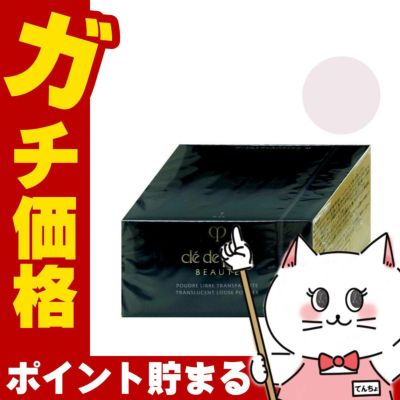 資生堂 クレドポーボーテ プードルトランスパラントnM 24g #1ライト