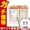 コスメ通販　資生堂 クレドポーボーテ ル・レオスールデクラ #17 Celestial Sparks 10g クレ・ド・ポー ボーテ【フェイスカラー】
