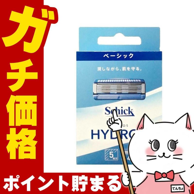 通販　シック ハイドロ5 ベーシック 替刃4個入 HDI5-4【schick】【替刃/剃刀/カミソリ】