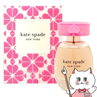 コスメ通販　ケイトスペード ケイトスペード EDP 40ml SP(オードパルファム)【香水】