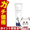 コスメ通販　トランシーノ 薬用クリアクレンジングEX 110g【医薬部外品】【クリーム状メイク落とし 】