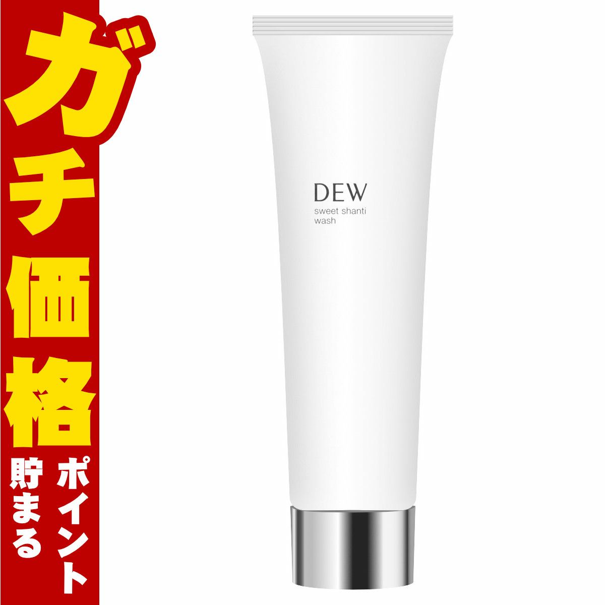 コスメ通販　カネボウ DEW スイートシャンティウォッシュ 125g【洗顔料】