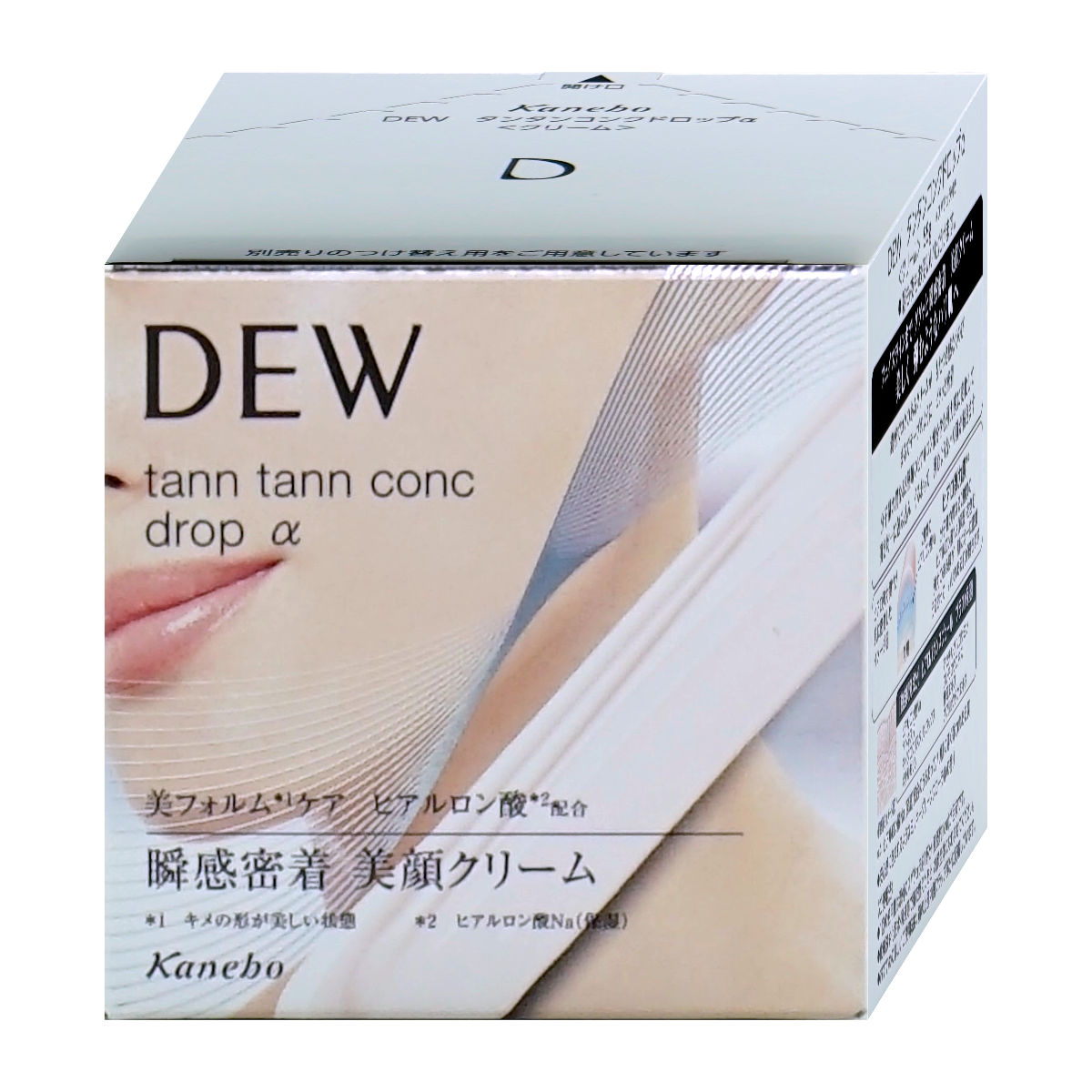 カネボウ DEW タンタンコンクドロップα 55g