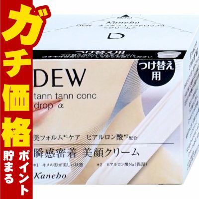 カネボウ DEW タンタンコンクドロップα 55g(レフィル)