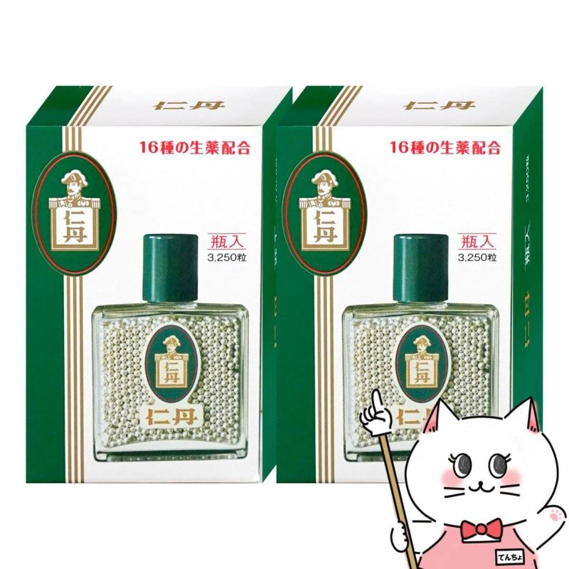 通販　【セット】仁丹瓶入　3250粒×2個【医薬部外品】【森下仁丹】【気分不快 口臭 二日酔い】