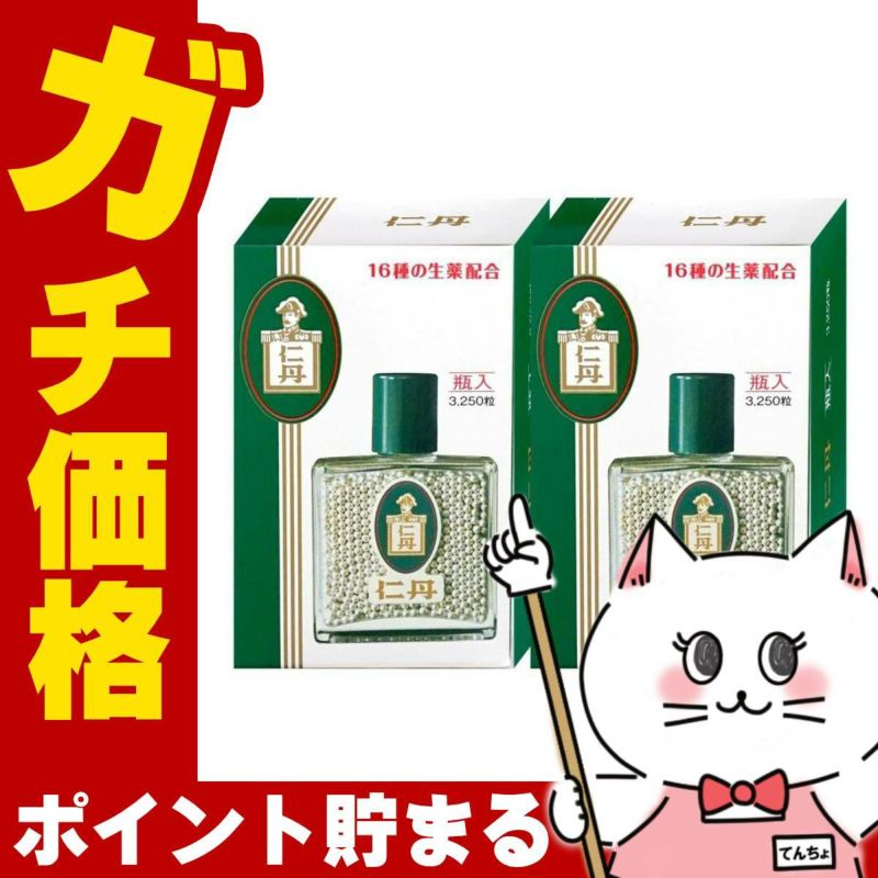 通販　【セット】仁丹瓶入　3250粒×2個【医薬部外品】【森下仁丹】【気分不快 口臭 二日酔い】