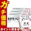 通販　【指定第2類医薬品】【セット】セデス・ハイ 40錠×3個(セルフメディケーション税制対象)【頭痛・痛み止め/セデスハイ】【シオノギ製薬】
