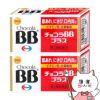 通販　【第3類医薬品】【セット】チョコラBBプラス 60錠×2個【エーザイ】【肌トラブル】