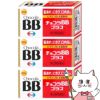 通販　【第3類医薬品】【セット】チョコラBBプラス 60錠×3個【エーザイ】【肌トラブル】