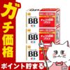 通販　【第3類医薬品】【セット】チョコラBBプラス 60錠×3個【エーザイ】【肌トラブル】