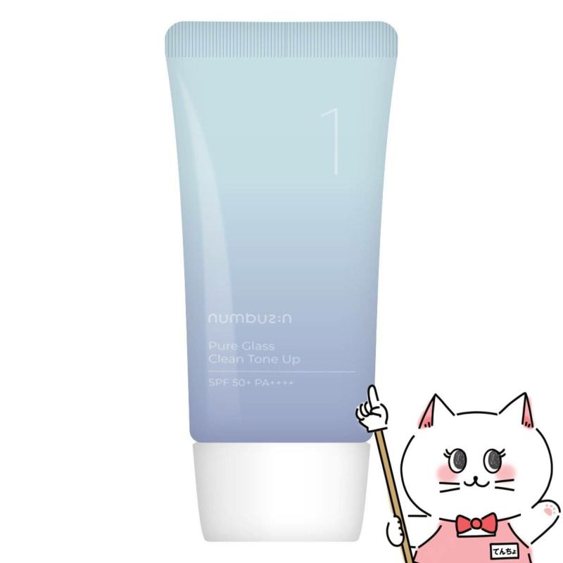 コスメ通販　ナンバーズイン 1番ガラス玉トーンアップクリーム 50ml 【化粧下地】【韓国コスメ】