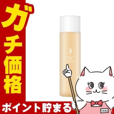 コスメ通販　ナンバーズイン 3番 うるツヤ発酵トナー 200ml 【化粧水】【乾燥肌】【ハリ弾力】【韓国コスメ】