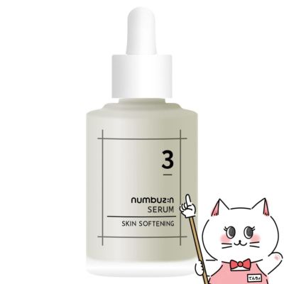 コスメ通販　ナンバーズイン 3番 すべすべキメケアセラム 50ml【美容液】【ビフィズス菌】【韓国コスメ】