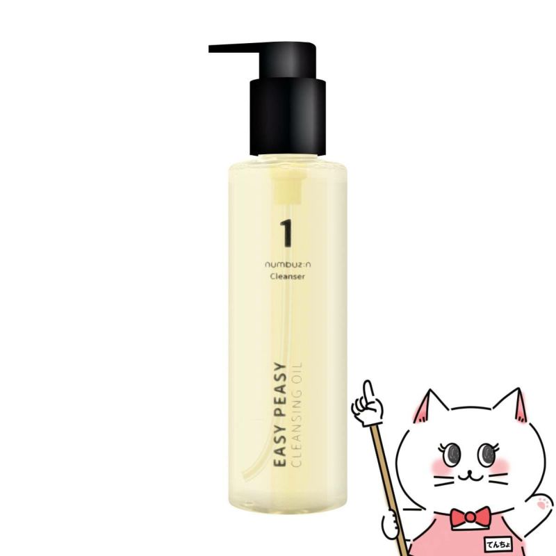 コスメ通販　ナンバーズイン 1番 さっぱりすっきりクレンジングオイル 200mL 【メイク落とし】【化粧落とし】【黒ずみケア】【韓国コスメ】