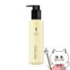 コスメ通販　ナンバーズイン 1番 さっぱりすっきりクレンジングオイル 200mL 【メイク落とし】【化粧落とし】【黒ずみケア】【韓国コスメ】